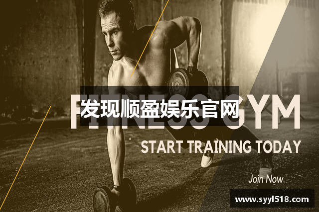 发现顺盈娱乐官网